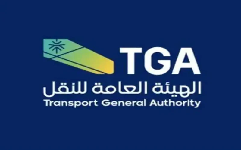 إعلان جديد.. “الهيئة العامة للنقل” تمنع استلام الشحنات البريدية بعد 15 يومًا